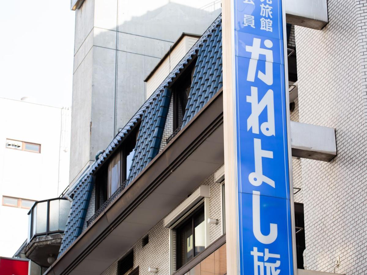 Kaneyoshi Ryokan Ōsaka Exterior foto